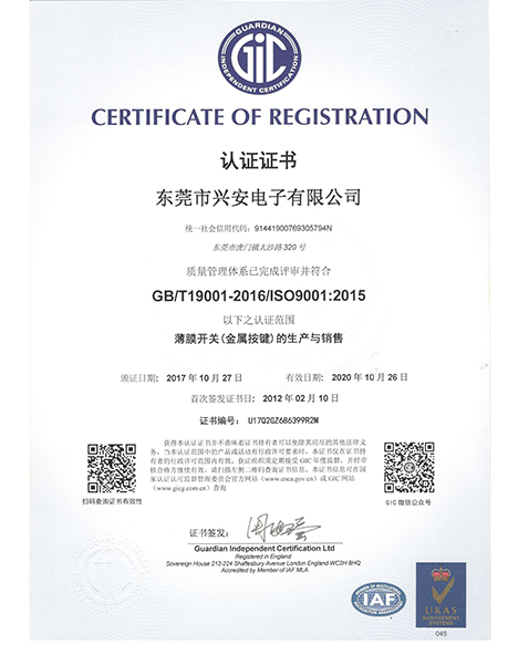 certification